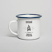 Чашка "Рожден для путешествий" персоналізована, російська, фото 2