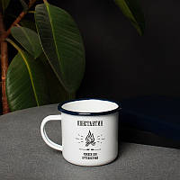 Чашка "Рожден для путешествий" персоналізована, російська, фото 3