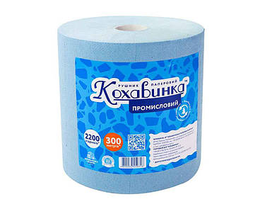 Рушник папер Промисловий Industrial 300м ТМ Кохавинка FG
