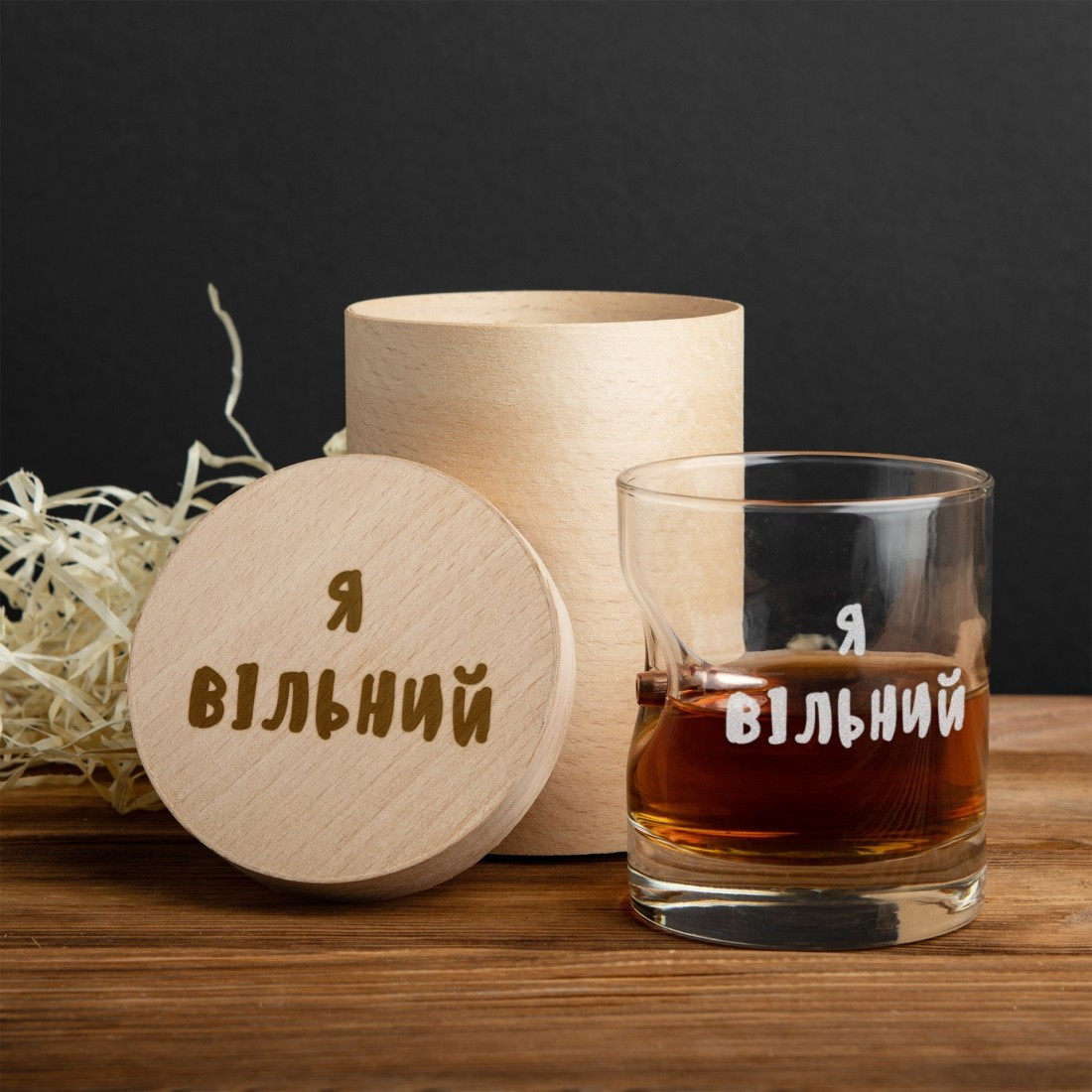 Склянка із кулею "Я вільний" у тубусі зі шпону