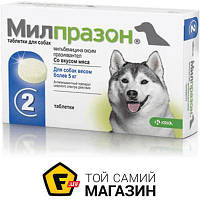 Таблетка Krka Таблетки Милпразон от глистов для собак весом более 5 кг, 12.5 мг/125 мг, 2 таб (136556)