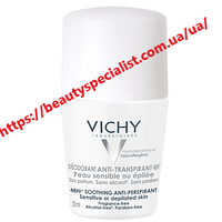 Дезодорант-антиперспирант для чувствительной кожи Виши 48 ч Vichy Sensitive Anti-Transpirant 48H