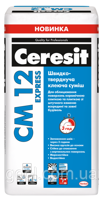 Церезіт Ceresit CM 12 Express клей для керамограніту 25 кг мішок