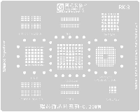 Трафарет BGA AMAOE RK:3 для DDR4, LPDDR4, PX30, RK3568B2