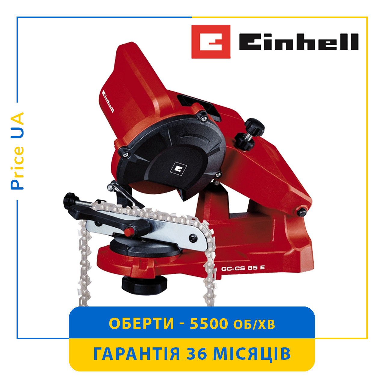 Станок для заточки цепей Einhell GC-CS 85 E 85 Вт с ограничителем глубины шлифования - фото 1 - id-p2014870790