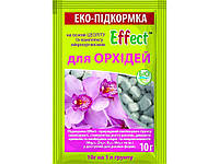 Препарат эко-подкормка Effect для орхидей 10 г ТМ БИОХИМСЕРВИС FG