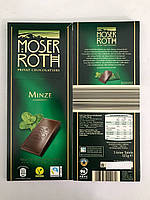 Шоколад Черный Мята Мозер Рот Moser Roth Minze 125 г Германия
