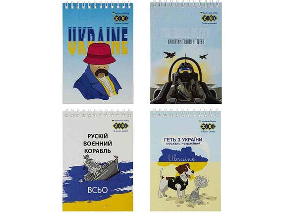 Блокнот на пружині, А-6, 40 арк., MONSTERS, KIDS Line ZB.12134 ТМ ZIBI FG, фото 1