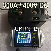 Тестер ємності акумуляторів (заряд/розряд) / 0-300 А, 0-400 В / Вольтметр / Амперметр / Ватметр / Wi-Fi/USB