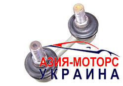 Стойка стабилизатора левая, правая Chery Kimo (Чери Кимо) S21-2906030 (Склад ASM-UKR)