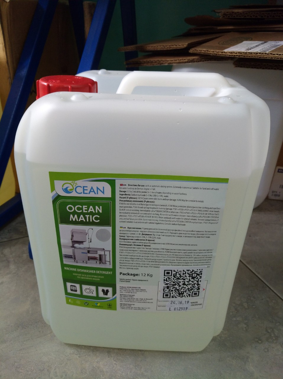Мийний засіб для посудомийних машин OCEAN MATIC 10 л, фото 1
