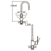 Смеситель ML Ø40 для кухни гусак силиконовый на гайке AQUATICA ML-4B544C BF