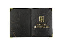 Обкладинка на пенсійне посвідчення шкірзам середня 51-Pp