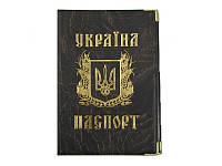Обкладинка для паспорту України шкірзам золото з гербом 03-Ра
