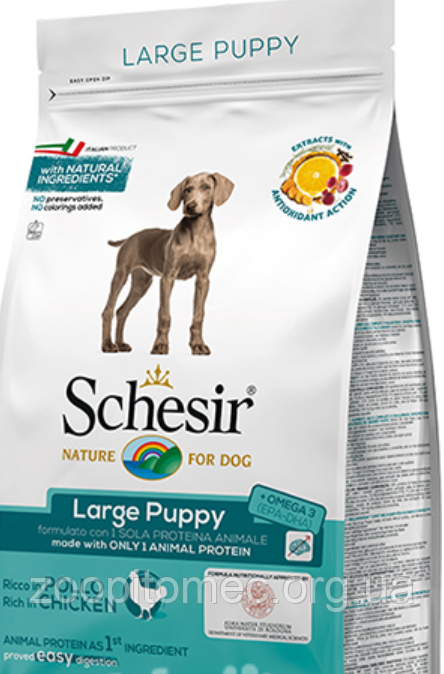 Сухий корм для цуценят великих порід Schesir (Шезир) Dog Large Puppy, 3 кг