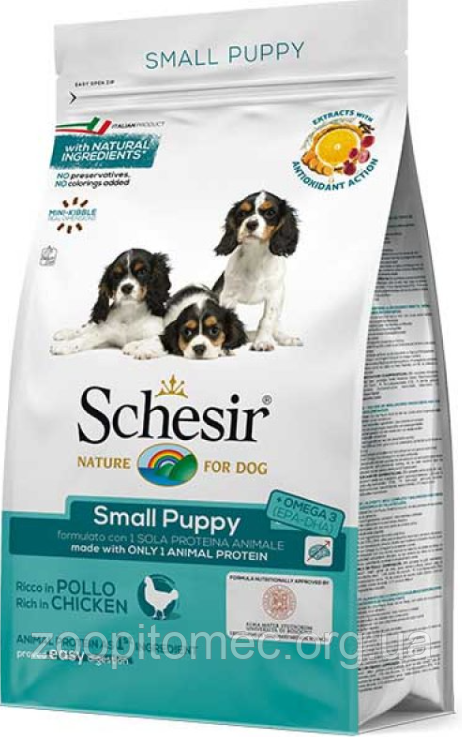 Сухий корм для цуценят міні та малих порід Schesir (Шезир) Dog Small Puppy з куркою, 800 г, фото 1