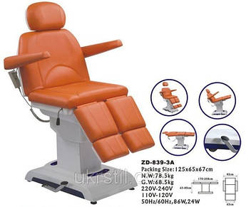 Педикюрно-косметологічне крісло ZD-839-3А