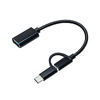 Адаптер OTG XoKo AC-150 2 в 1 USB 3.0 MicroUSB & USB Type-C з кабелем Black