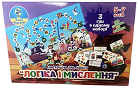 Гра-квест Логіка і мислення 5+. Резиденція Алхіміка