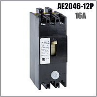 Автоматичний вимикач АЕ2046-12Р 16А (з регулюванням)
