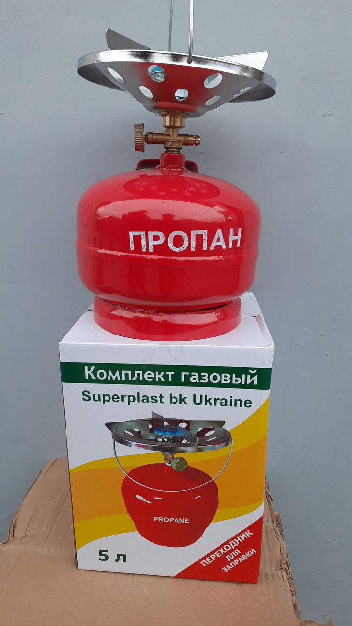 Комплект газовий примус 5 л із пальником Superplast