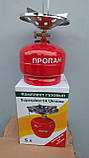 Газовий балон 5л Superplast з пальником Nurgas 309, фото 4