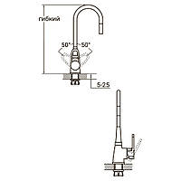 Смеситель HL Ø35 для кухни гусак силиконовый на гайке AQUATICA HL-4B530C BF