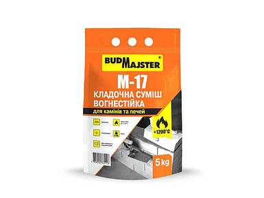 Кладочна суміш вогнестійка 5 кг для камінів та печей М-17 ТМ Budmajster FG