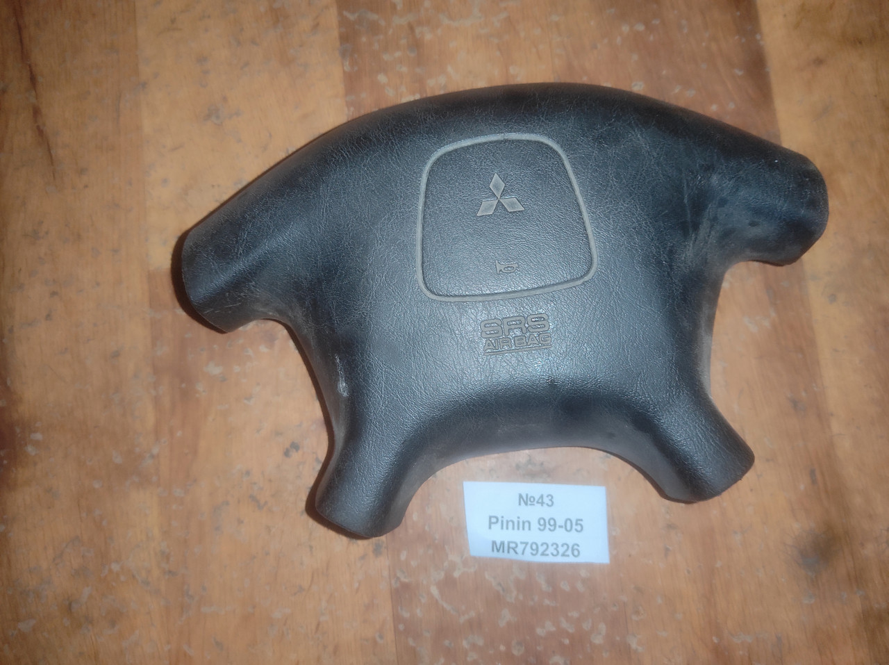 №43 Подушка безпеки водія (Airbag) MR792326 Mitsubishi Pinin 99-05