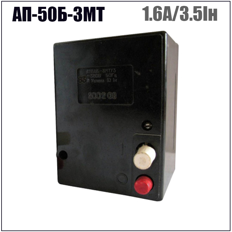 Автоматичний вимикач АП50Б-3МТ 1.6А/3.5Ін