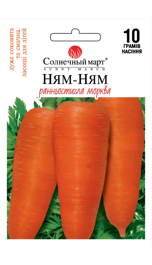 Насіння Морква Ням-ням 10 г., СМ