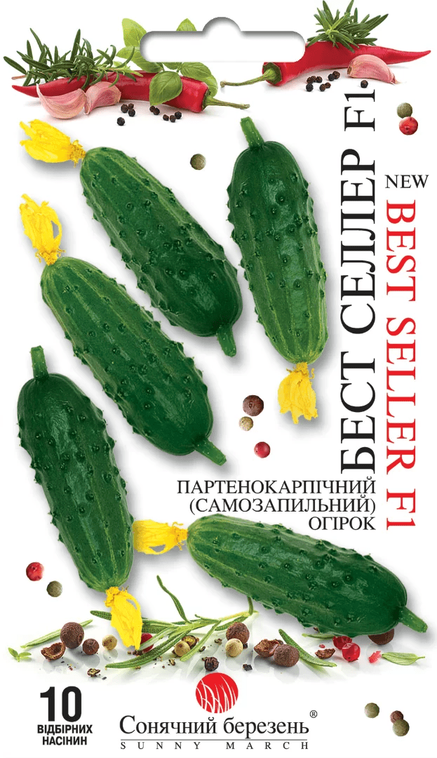 Насіння Огірок партенокарпічний Бест Селлер F1 10 шт., СМ