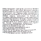 Термозахисний кондиціонер спрей-філер для волосся Revuele Hyaluron Filler Зволоження та відновлення 200 мл, фото 4