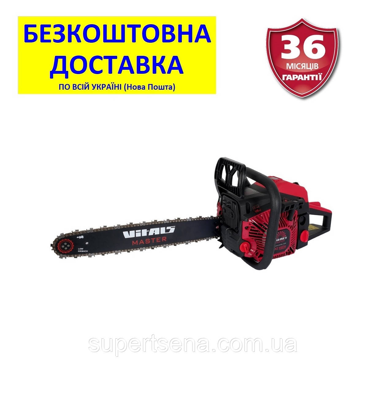Бензопила BKZ 4523o 15" Kit +безкоштовна доставка - AluMagnio, VITALS Master 87777T