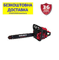 Бензопила BKZ 4523o 15" AluMagnio +БЕСПЛАТНАЯ ДОСТАВКА! VITALS Master 76454