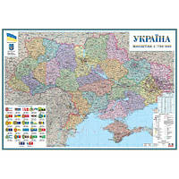 Україна. Політико-адміністративна карта, М-б 1:750 000 (папір 150 г/м2, ламінована), Картографія