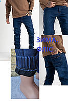 Джоггеры, джинсы с поясом на резинке зимние утепленные, на флисе, стрейчевые унисекс BAGRBO