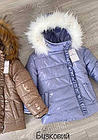 Зимова курточка для дівчинки