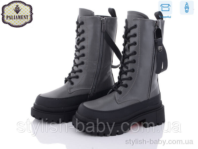 Дитяче взуття гуртом. Дитяче зимове взуття 2023 бренда Paliament для дівчаток (рр. з 32 по 37)