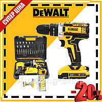 Ударний акумуляторний шурупокрут DeWALT DCD791 (24V, 6AH). Шурупокрут Деволт із набором