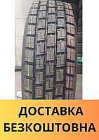 Грузовые шины 295/80 R22.5 Hifly НН368