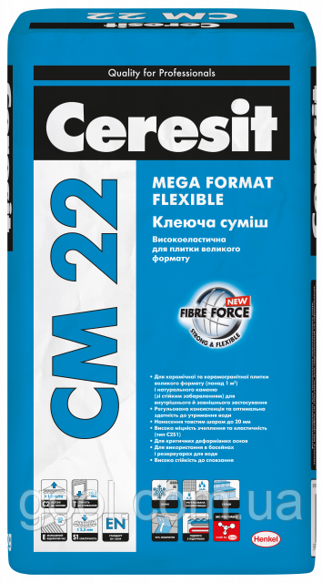 Клей Ceresit CM 22 MEGA FORMAT FLEXIBLE для плитки большого крупного формата 25 кг мешок