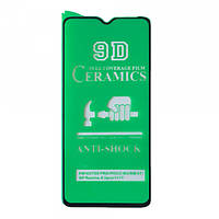 Гибкое стекло керамика для Samsung A15/A24/A25/M34 CERAMIC керамическое стекло