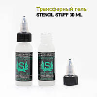 Трансферный гель stencil | Сравнить цены и купить на Prom.ua