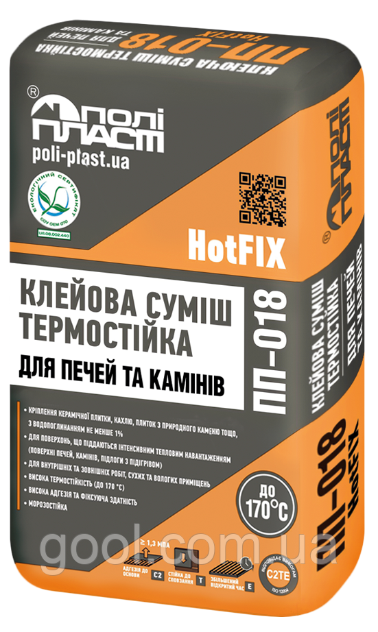 Полипласт ПП 018 термостойкий клей для печей и каминов 20 кг мешок (ID ...