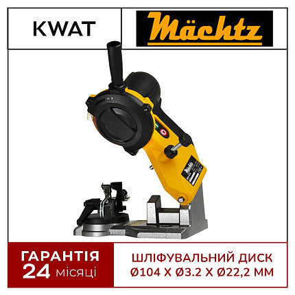 Верстат для заточування ланцюгів Machtz MSS-3510 350 Вт для всіх типів цепів з кутом заточки 0-35°, фото 1