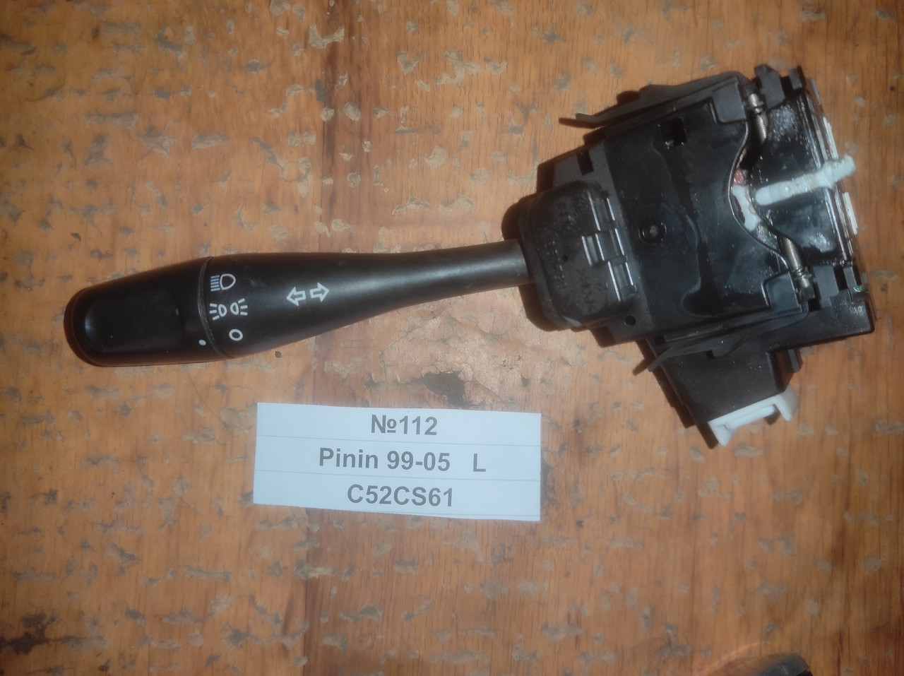 No112 Перемикач підрулевий лівий C52CS61 для Mitsubishi Pinin 99-05