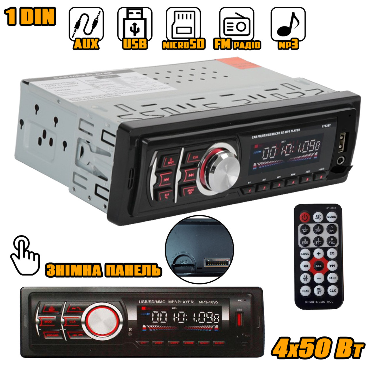 Автомагнітола автомобільна 1DIN A-plus 1095 Магнітола MP3 з USB, SD, FM, знімна панель Чорна