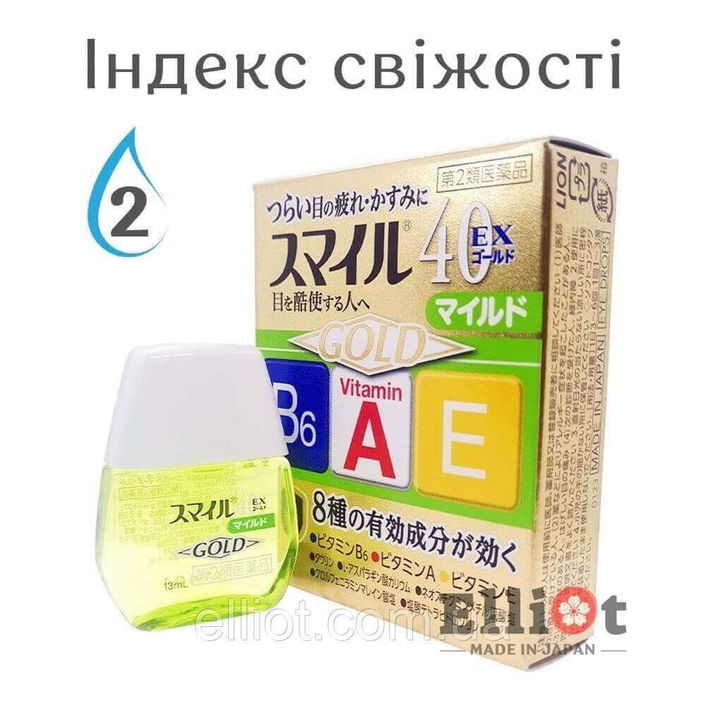 Lion Smile 40 EX GOLD Mild Японські краплі для очей з А, Е, В6 і таурином 13мл