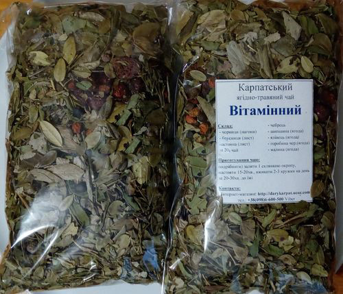 Карпатський  листково-ягідний чай "Вітамінний"
